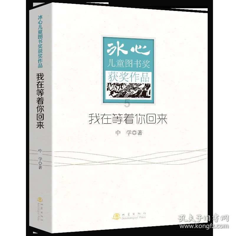 儿童面霜怎么选择呢？游戏画面