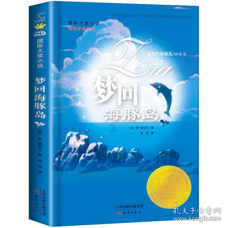 熊运浪开展新春走访慰问活动
