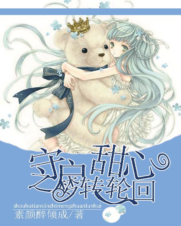 花了一下午时间准备一桌子菜，结果婆家亲戚却说还不如包子好吃！