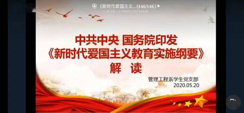 保卫我们的家园