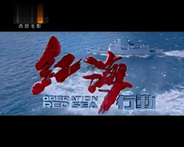 伊朗外长将于1月29日对巴基斯坦进行访问