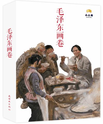 阿凯历险记